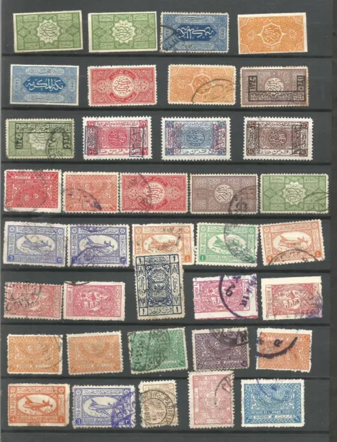 Timbres Anciens Arabie