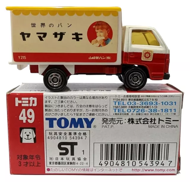 Camion consegna elfo Yamazaki scala 1:78 TOMY 49 ISUZU - NUOVO CON SCATOLA 2