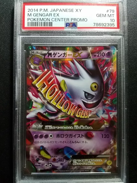 Pokemon PSA 10 M Shiny Gengar EX 079/XY-P 79 Promo Pokemon Center