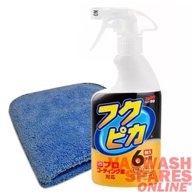 Soft99 Fukupika Spray Advance 00542 -Quick Detail -Waterless Wash - Wax And Coat
