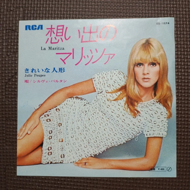 Poupée Ancienne Sylvie Vartan Par Raynal - Dans Sa Boîte D'origine Avec Accessoires