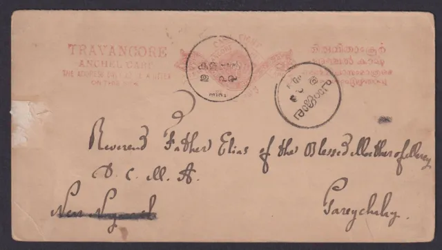 Fürstenstaat Travancore Kerala Indien Ganzsache postal stationery 8 Cash