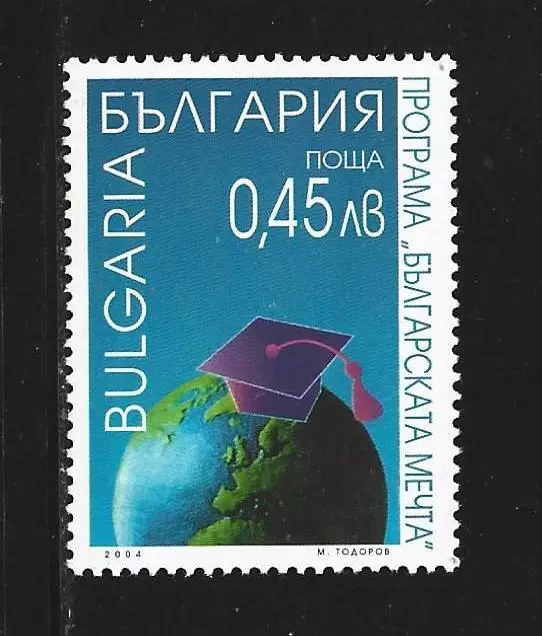 BULGARIA. Año: 2004. Tema: PROGRAMA "REVE BULGARE".