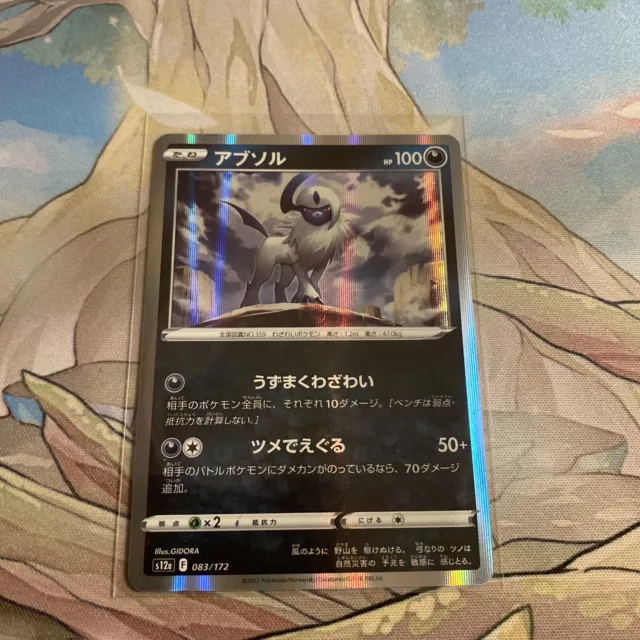 Pokemon card s12a 083/172 Absol Sword & Shield VSTAR Universe -