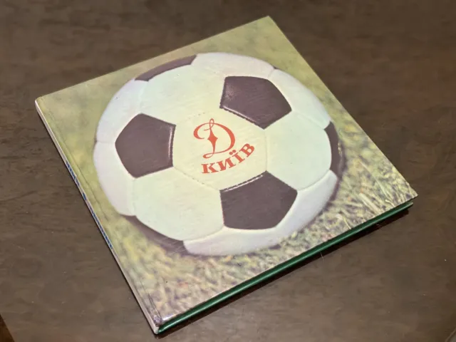 1977's Rare Vintage Collectible Football Book Photoalbum - FC DYNAMO KIEV