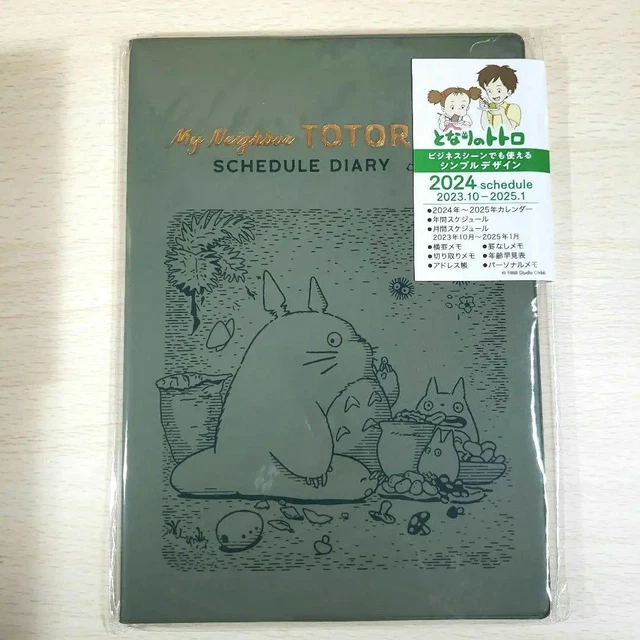 MY NEIGHBOR TOTORO A5 Diary Planner 2025 Schedule Book Monthly Studio