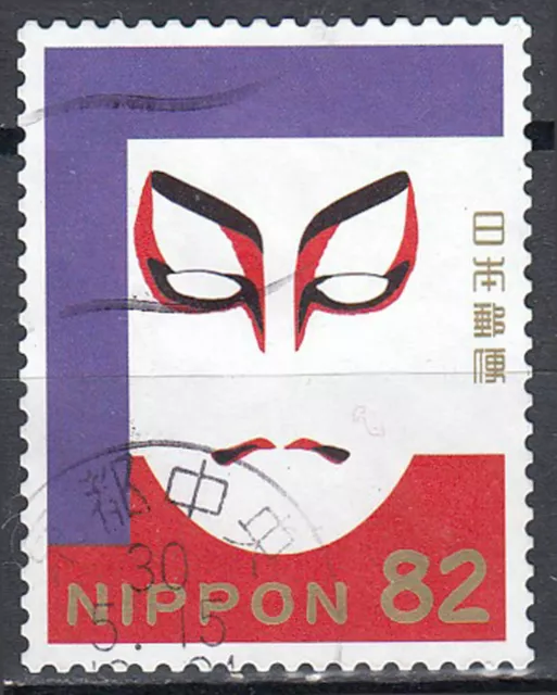 Japan gestempelt Gesicht Maske Theater Kabuki Schauspieler Tradition Kunst /9240