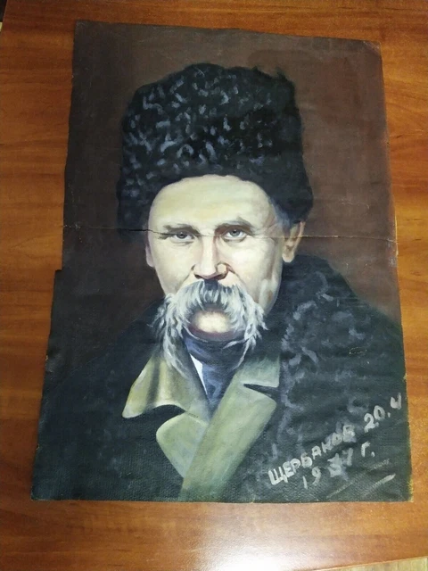 Retrato de Taras Grygorovych Shevchenko 1937
