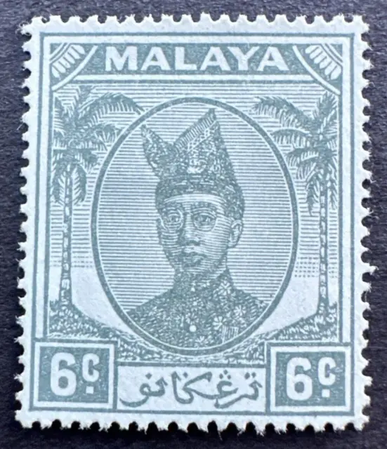 MALAYA TRENGGANU 1949-63 Sc# 57 MH OG  (SG72) - Sultan Ismail Nasiruddin