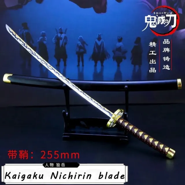 Demon Slayer Kaigaku Nichirin Blade 26CM Display Sword Samari Samurai Sword