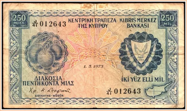 Cyprus 250 Mils 1975 Pick 41 b