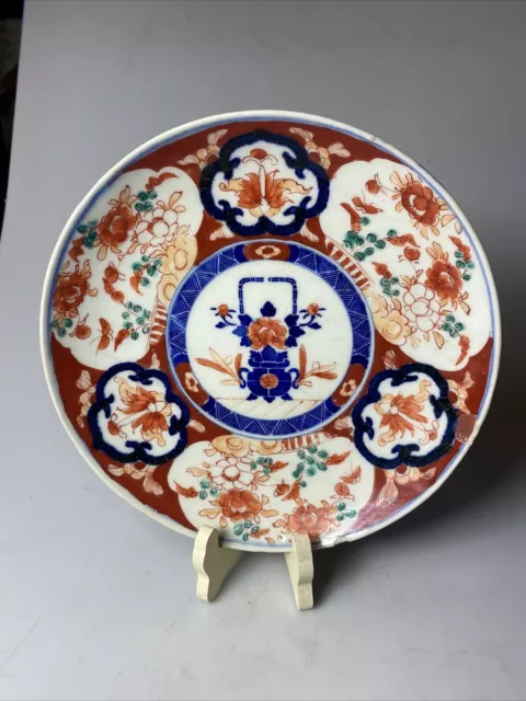 19th c Japanese  Meiji Imari  Plate 8 1/2”