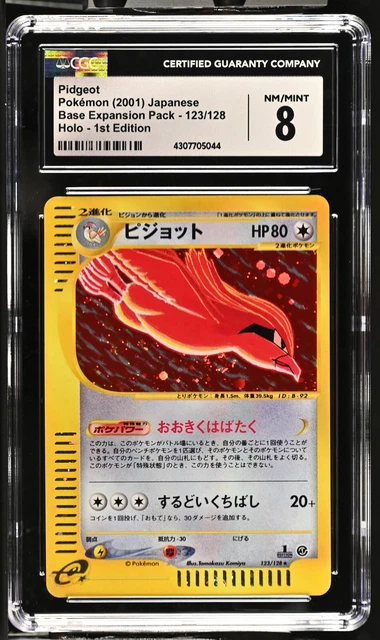 CGC 8 Pidgeot 123/128 Expedition Holo 1st Edition Japanese Pokemon Card psa