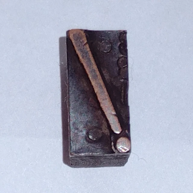 Exclamation Point Printing Letterpress Printers Block