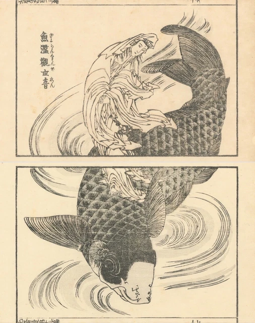 Antique Hokusai Woodblock Print Ukiyoe Manga Samurai Bushidō Tattoo Art Zen Fuji