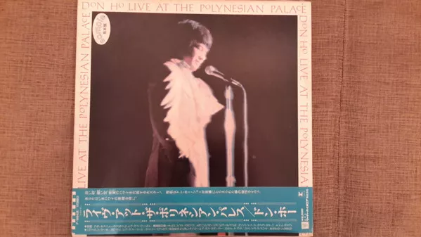 Don Ho - Live At The Polynesian Palace / VG+ / LP, Album, Promo, RE