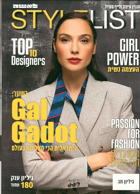 GAL GADOT SEXY Wonder Woman Justice League Israeli Magazine 2021 ULTRA 