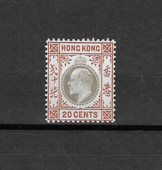 HONG KONG 1904/6 SG 83a MINT Cat £65