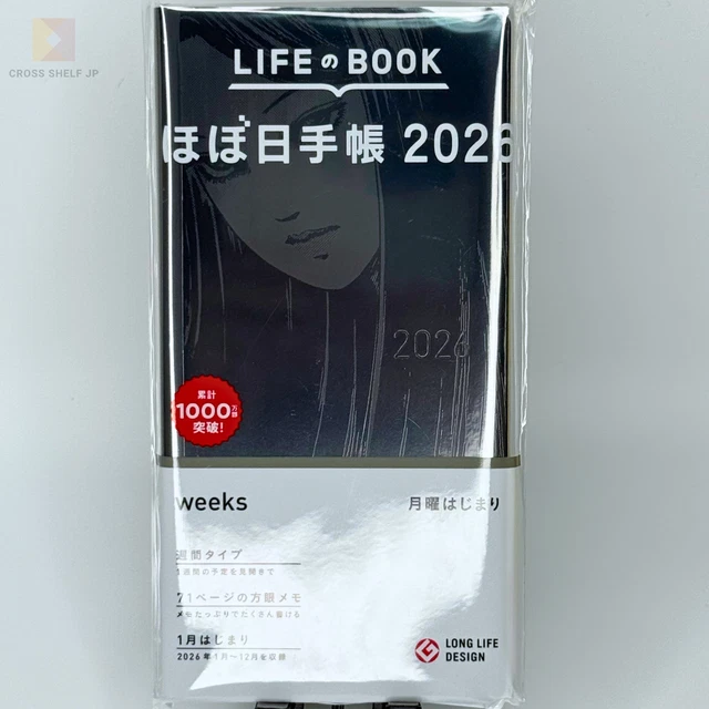 Agenda Hobonichi Techo 2026 Weeks - Edición Junji Ito 'Tomie', Inglés, Diseño Delgado Y Vertical
