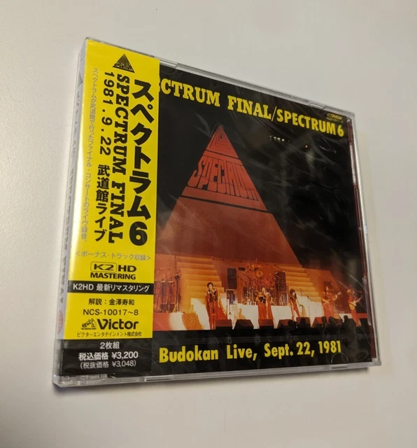 MR 2CD SPECTRUM SPECTRUM FINAL Budokan Live, Sept.22,1981 (+4