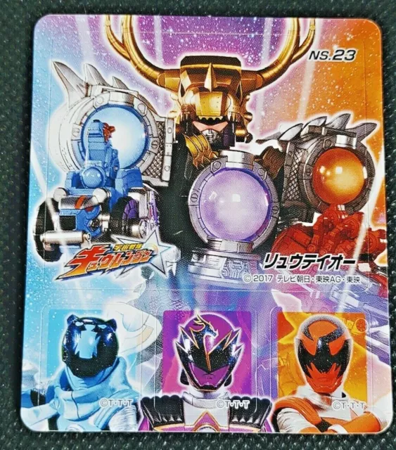 Uchu Sentai Kyuranger Power Rangers Super Sentai Sticker Tokusatsu