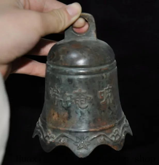 5"Tibetan Buddhism bronze Om mani padme hum pattern sacrifice Bell chung