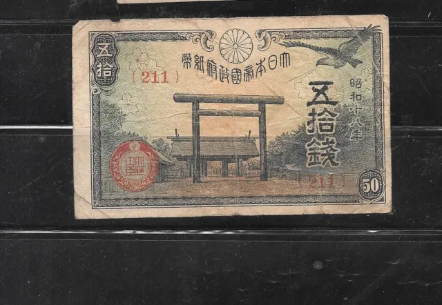 JAPAN #60za 1945 50 SEN GOOD CIRCULATED OLD WWII BANKNOTE PAPER MONEY NOTE