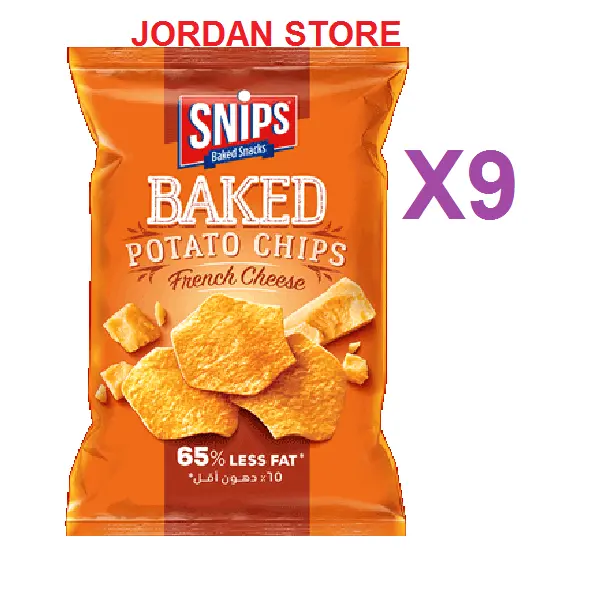 Snips chips French Cheese 35gm X9 pack HALAL حلال
