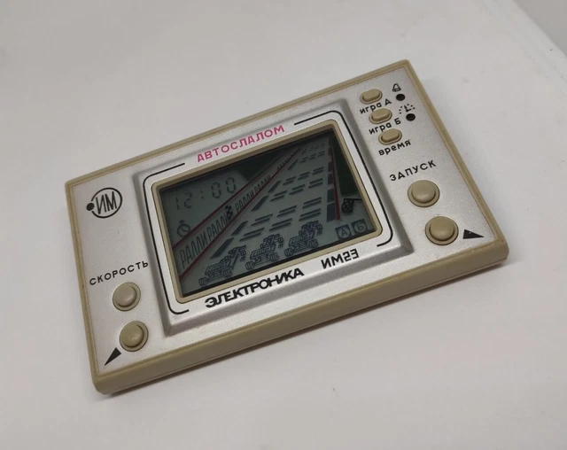 Autoslalom Game & Watch Elektronika IM  Soviet  USSR electronica