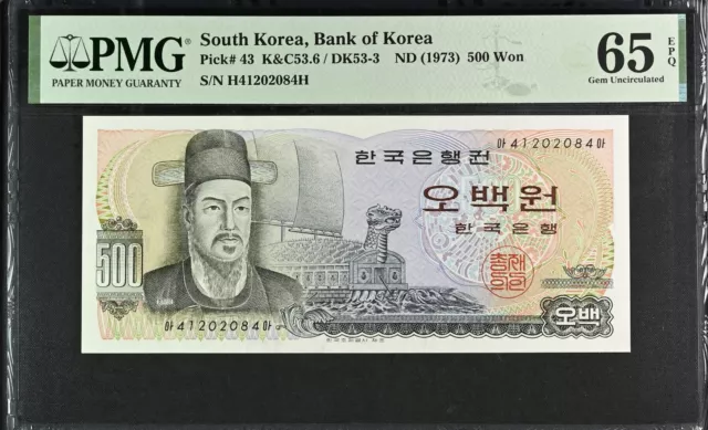 South Korea 500 Won ND (1973) P 43 Gem UNC 65 EPQ NR (No Reserve)