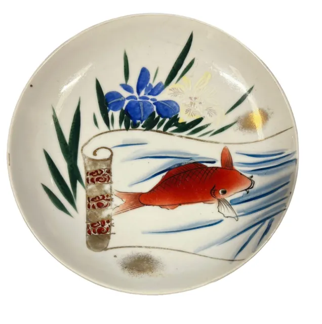 Vintage Japan KOI FISH BOWL Plate Blue flower water gold accent Good Luck Asian