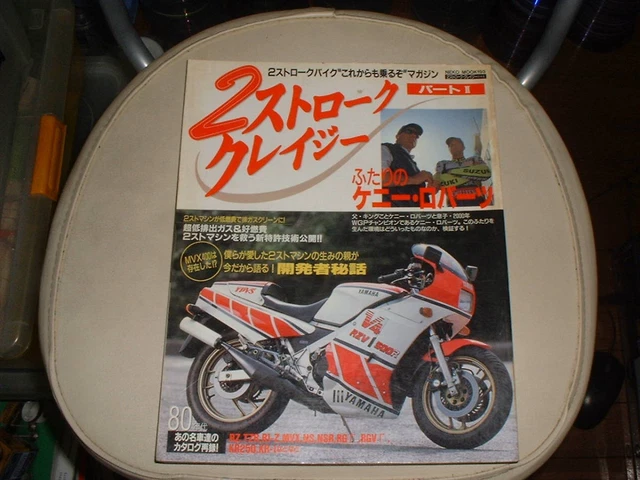 Stroke Crazy Part Ii Rz250 Rz350 R1-Z Rd250 Rzv500 To Those Who