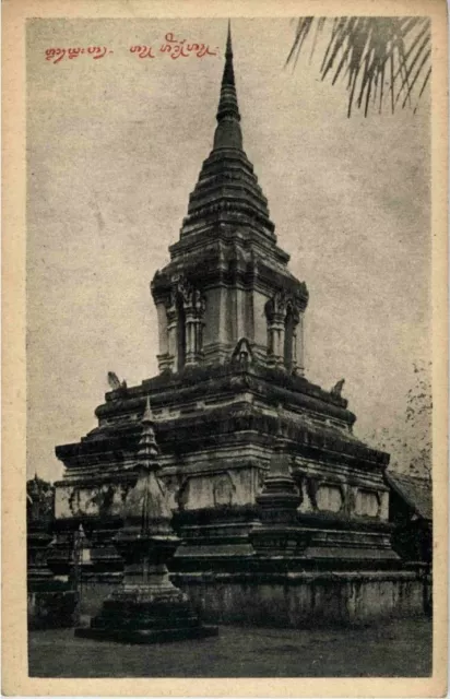 Luang Prabang -30248