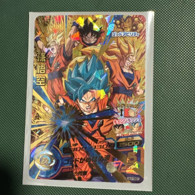 Son Goku GDPB-61 UR Card Super Dragon Ball Heroes SDBH Japanese