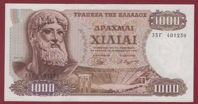 Greece 1970. 1000 Drachmai - Drachmas Zeus - Hedra - Aphrodite. L@@K!!! Xf!!!