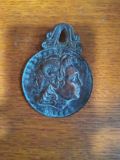 Ancienne Cuillère Souvenir Grand Canyon - Cuivre Massif USA - Unique