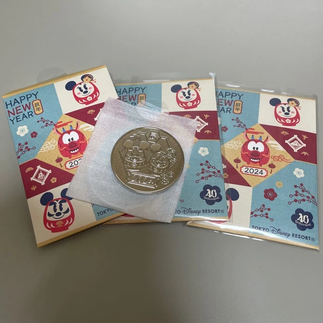 DISNEY HOTELYEAR MEDAL Of The Dragon 2024 Guests Only Set 3 66.00