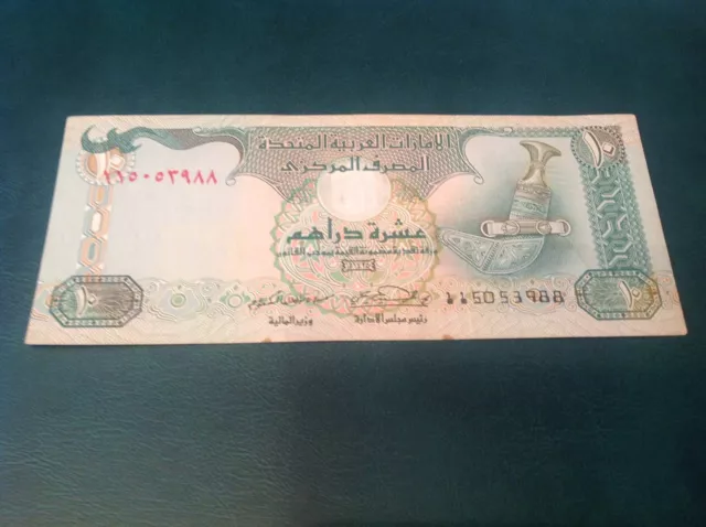 10 United Arab Emirates Dirhams banknote dated 1993