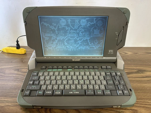 m1412 SHARP WD-VP1 Shoin processor ワープロ ワードプロセッサ