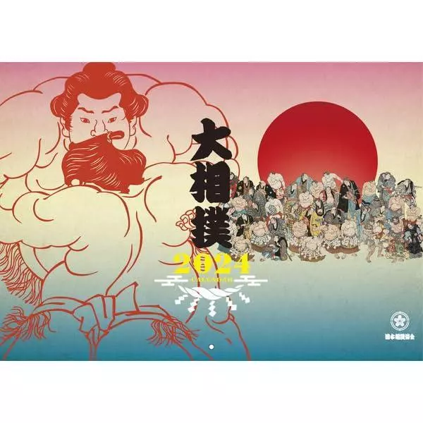 SUMO WRESTLING 2024 Wall Calendar Japan Association Official