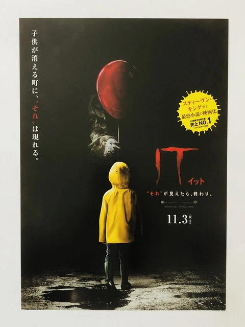 It Stephen King Sophia Lillis movie flyer mini poster JAPAN CHIRASHI