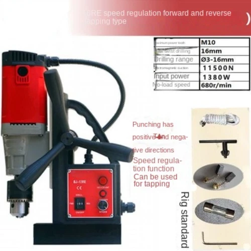 Multifunction Magnetic Drill Adjustable Speed Forward And Reverse Electric Drill