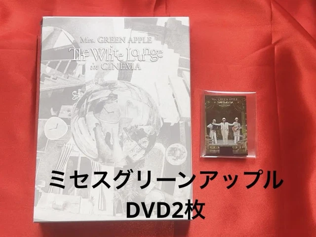 MRS. GREEN APPLE DVD Set Of 2 White Lounge 7m $135.09