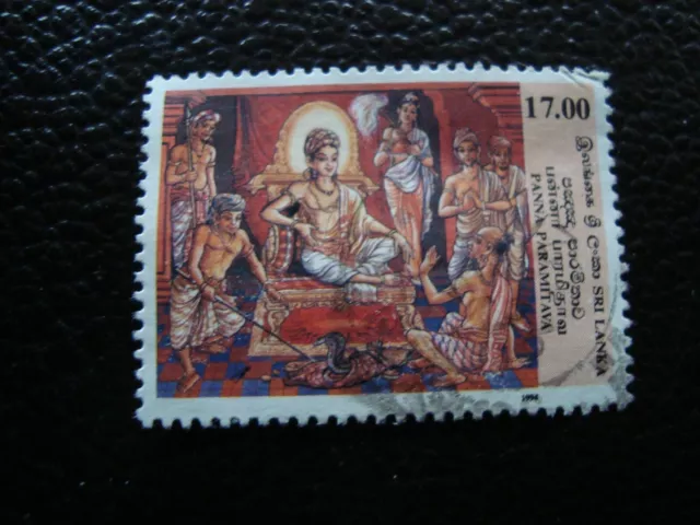 SRI LANKA - timbre yvert/tellier n° 1040D oblitere (A46)