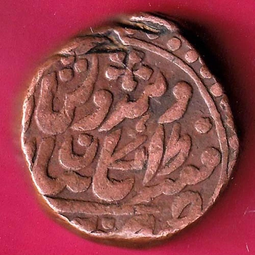 Jodhpur State Double Paisa Rare Coin #P66