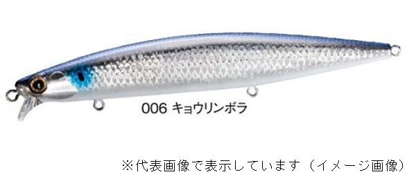 Leurre Flottant Shimano Exsence Responder 129F - 129 Mm, 19g, Couleur 015 - Pêche En Mer