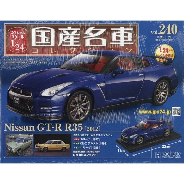 JAPON NOSTALGIQUE COLLECTION Hachette NISSAN SKYLINE DOHC TURBO RS 1/43 - 1983 EUR 22,00