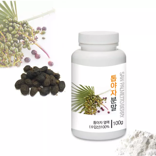 Prince Natural Saw Palmetto Berries Extract Powder 톱야자 열매 추출 분말 3.5oz / 100g