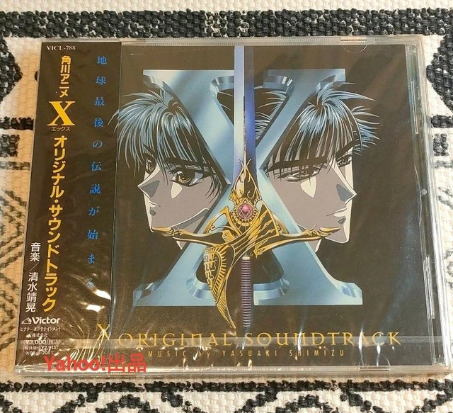 X ORIGINAL SOUNDTRACK CLAMP £62.34 - PicClick UK