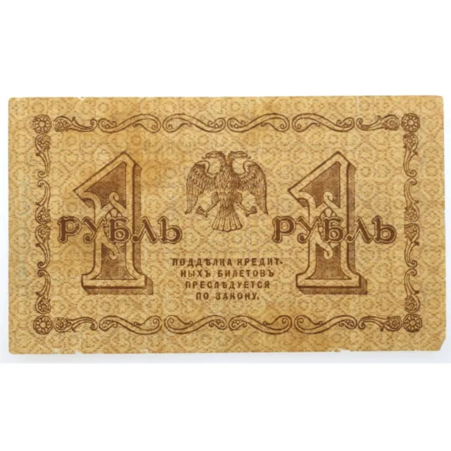 Russland Banknote 1 Rublya Rubel 1918 Russisches. Original Selten